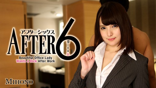 HEYZO-1337 Beautiful Office Lady Wants a Dick After Work