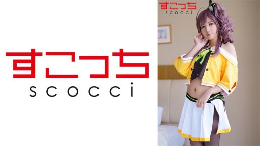 362SCOH-108 Make A Carefully Selected Beautiful Girl Cosplay And Impregnate My Son!