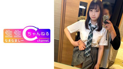 383NMCH-044 Gonzo Outflow With A Sensitive Uniform Beautiful Girl