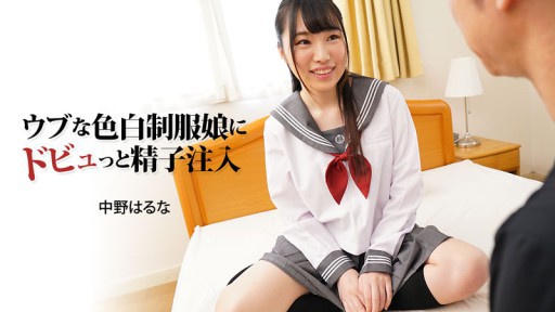 HEYZO-3024 Fair Skin Innocent Girl In School Uniform Gets Creampie!