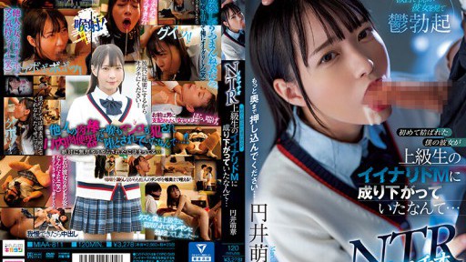 MIAA-811 Deep Throating NTR My Girlfriend, Who Was Tied Up For The First Time, Turned Down As An Upperclassman Iina Lido M... Moeka Marui