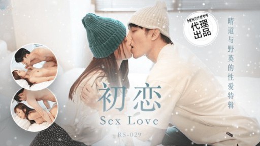 RS-029 Sex Special Of First Love Qingdao And Noying