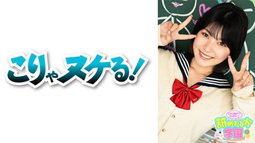 723NNG-004 The 4th installment of the school series that follows a cute girl who loves to be licked.