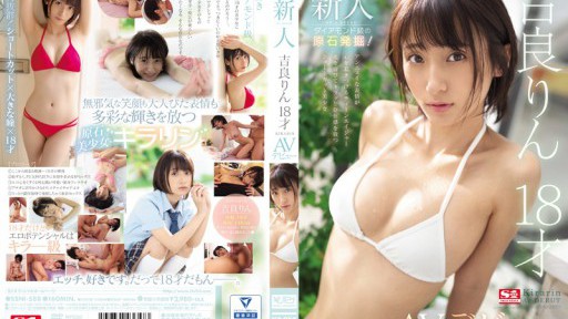 SSNI-588 Rookie NO.1 STYLE Rin Kira 18 Years Old AV Debut