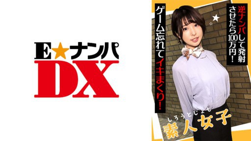 285ENDX-438 Amateur Girls Picking Up Girls For 1,000,000 Yen! Forget the game and keep living!