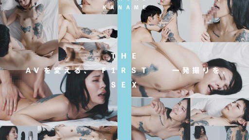 042CLT-071 THE F1RST SEX no 04 Haruka Haya