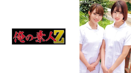 230ORECO-511 Yui and Minami