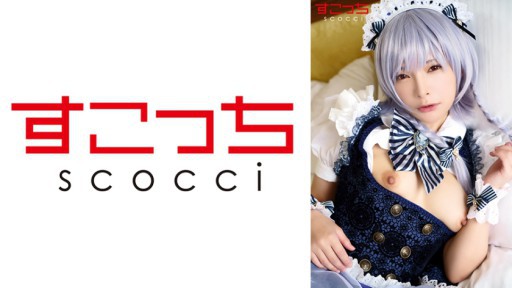 362SCOH-138 Let a carefully selected beautiful girl cosplay and impregnate my child! [16●Sakuya 2] Mio Ichijo