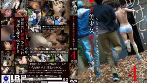IBW-941z Beautiful Romantic Girl Abducted Strong Rape Video Collection 4 Hours