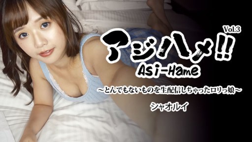 HEYZO-3310 Ajihame! ! Vol.3 ~Girl who livestreamed something outrageous~ - Xiaolui