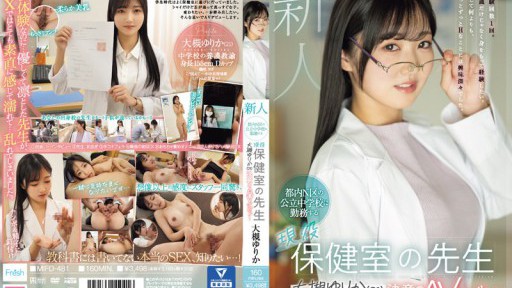 MIFD-481 Newcomer Yurika Otsuki (21), a nurse at a public junior high school in Tokyo's N Ward, makes her AV debut