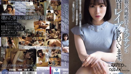 SAME-107 I'm raped every day by my mother's new husband. Momo Shiraishi