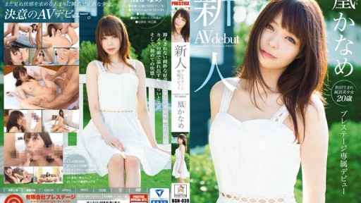 BGN-039 Debut eksklusif pendatang baru Prestige Kaname Otori