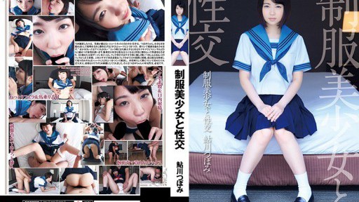 QBD-095 Sex with a beautiful girl in uniform Tsubomi Ayukawa