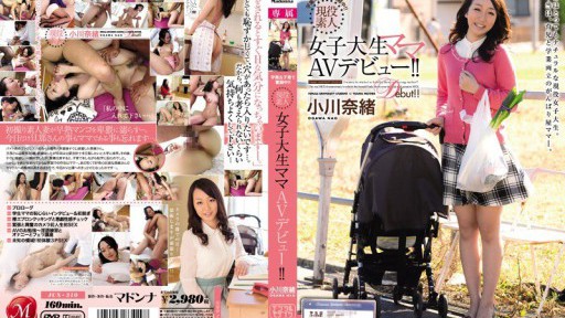 JUX-310 Struggling with schoolwork and child rearing!! Amateur college student mom makes AV debut!! Nao Ogawa