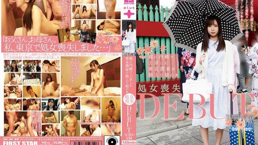 FONE-091 A sheltered farm girl from the Tohoku region who came to Tokyo without her parents' knowledge loses her virginity in this 3-day record of her debut