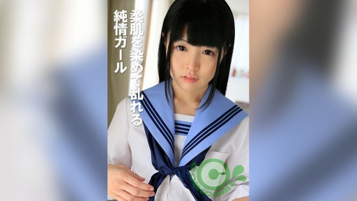 PYU-414 A pure-hearted girl whose soft skin is stained with excitement