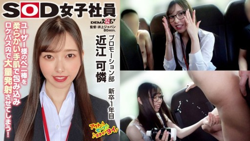 107SHYN-206 Surrounded by 5 users, Girls' Day: Strip-style ...