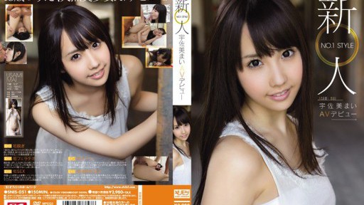 SNIS-051 Newcomer NO.1 STYLE Mai Usami AV debut