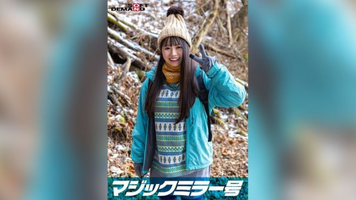 107SDMM-13402 Magic Mirror No.: A Blushing And Embarrassing Rock-paper-scissors Match With Yuna, A Natural Amateur Girl Found In Nasu Highlands. When She Takes Off Her Clothes, You'll Be Surprised To See That She Has Hidden Big Breasts. Special Mountain Girl