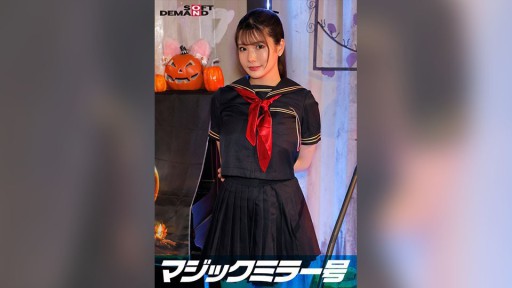 107SDMM-14805 Reverse Magic Mirror Van Shibuya Halloween Edition "Wouldn't You Like To See Cosplay Girl Sakura Having Sex Live?" She Boldly Shows Off Her Intense Orgasms, Unaware That A Large Group Of People Are Watching Her!