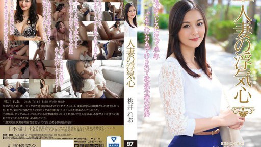 SOAV-063 Hati Wanita Menikah yang Selingkuh Reo Momoi