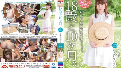 DIC-029 18 Years And 10 Months 04 Minori Kotani