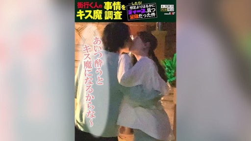 SUPJAV 107HSDAM-004 We Investigated The Kissing Habits Of People On The Street... And Found Out That It Was Much Deeper And Full-body Than Expected. A Certain Day In June, Around Shibuya Station, Ria (20)