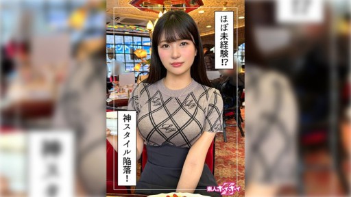 SUPJAV 420HOI-311 Mona (23)