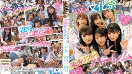 MUKD-518 A divine plan appears at a girls' school cultural festival! A harem of