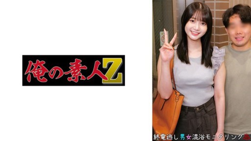 230ORECO-961 Shizuka