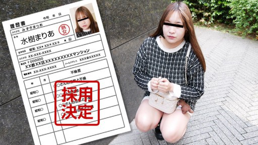 Pacopacomama 040125_100 Amateur Wife's First Shooting Document 130 Maria Mizuki