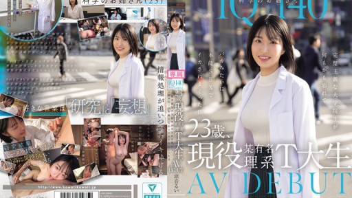 CAWD-840 IQ140 Science Lady, 23 years old, currently a student at a famous science department at T University. AV DEBUT. The day when a perfectionist graduate student forgot everything and foolishly got cummed on by instinctual sex. Rui Suzune