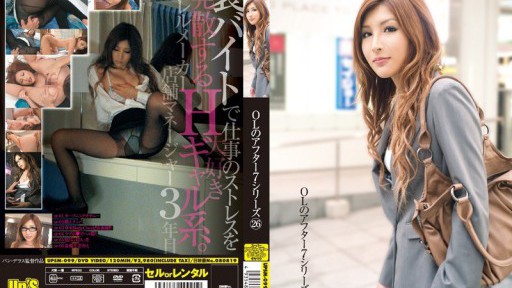 UPSM-099  OL's After 7 Series 26 A Gal Who Loves Sex And Relieves Work Stress With A Side Job. 3rd Year Store Manager At An Apparel Manufacturer