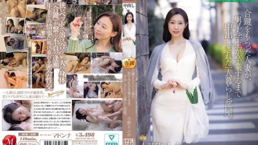 JUR-430 A married woman who was given a spare key to her room is creampied by a male student until he graduates. Rinka Ono