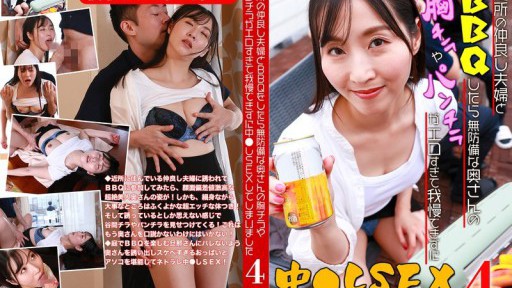 PARATHD-4241  When I Had A BBQ With A Friendly Couple From My Neighborhood, The Wife's Breasts And Panties Were Exposed And I Couldn't Resist And Ended Up Having Sex With Her (4)