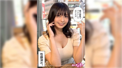 420HOI-359  Charming Beautiful Girl Airi @ Pervert Gap (24)