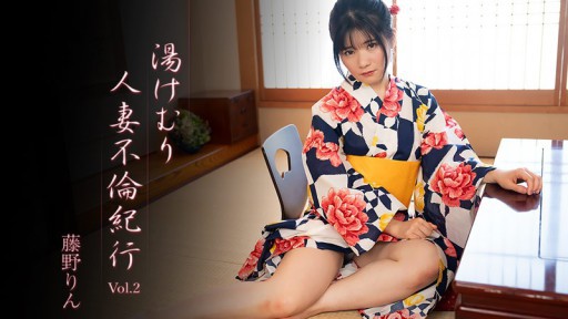 HEYZO-3638  Steamy Married Woman Affair Journey Vol.2 - Rin Fujino