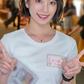 Hazuki Kamiya