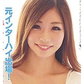Yuzuki Haruka