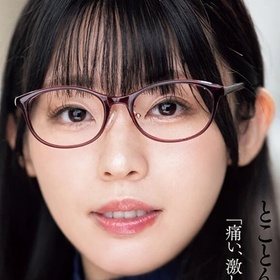 Okuno Mikana