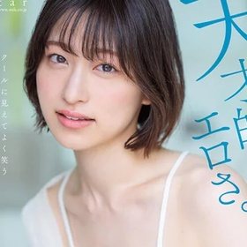 Ayase Ten