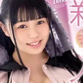 Shirahama Miu