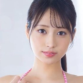 Amane Kanna