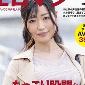 Aomine Iroha