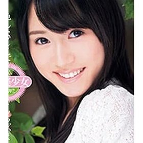 Kirishima Momoka