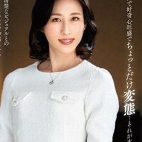 Yamagishi Izumi