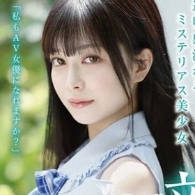 Tsukino Hanabi