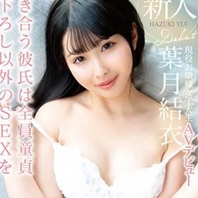 Hazuki Yui