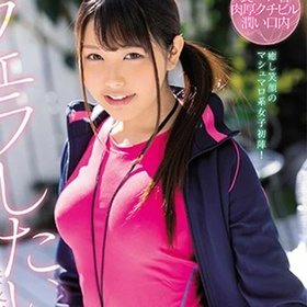 Kohinata Kazusa
